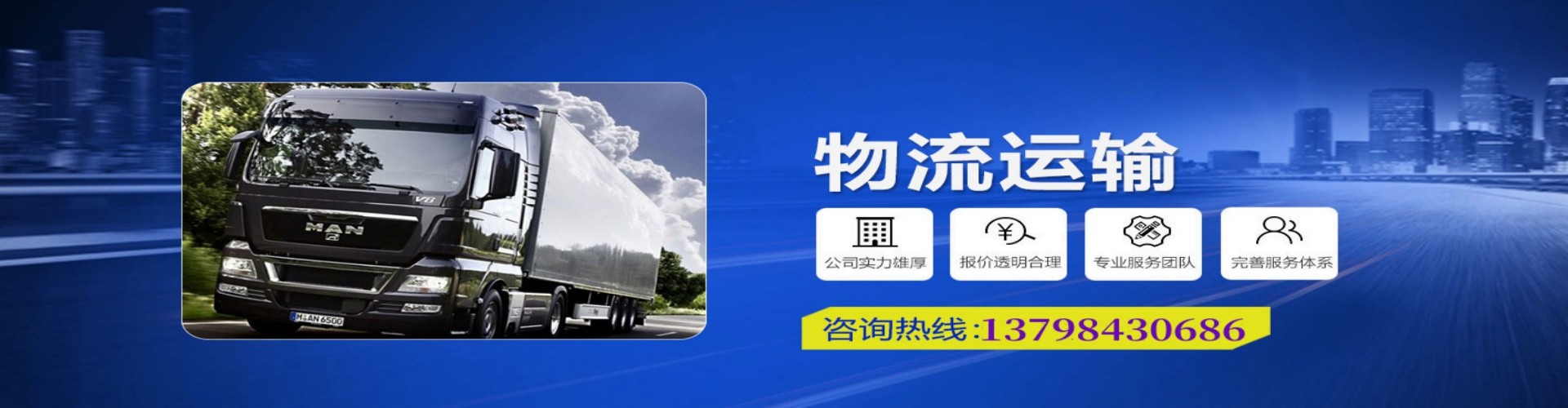 阿克陶县到香港物流公司,阿克陶县到台湾快递公司，阿克陶县澳门货运公司